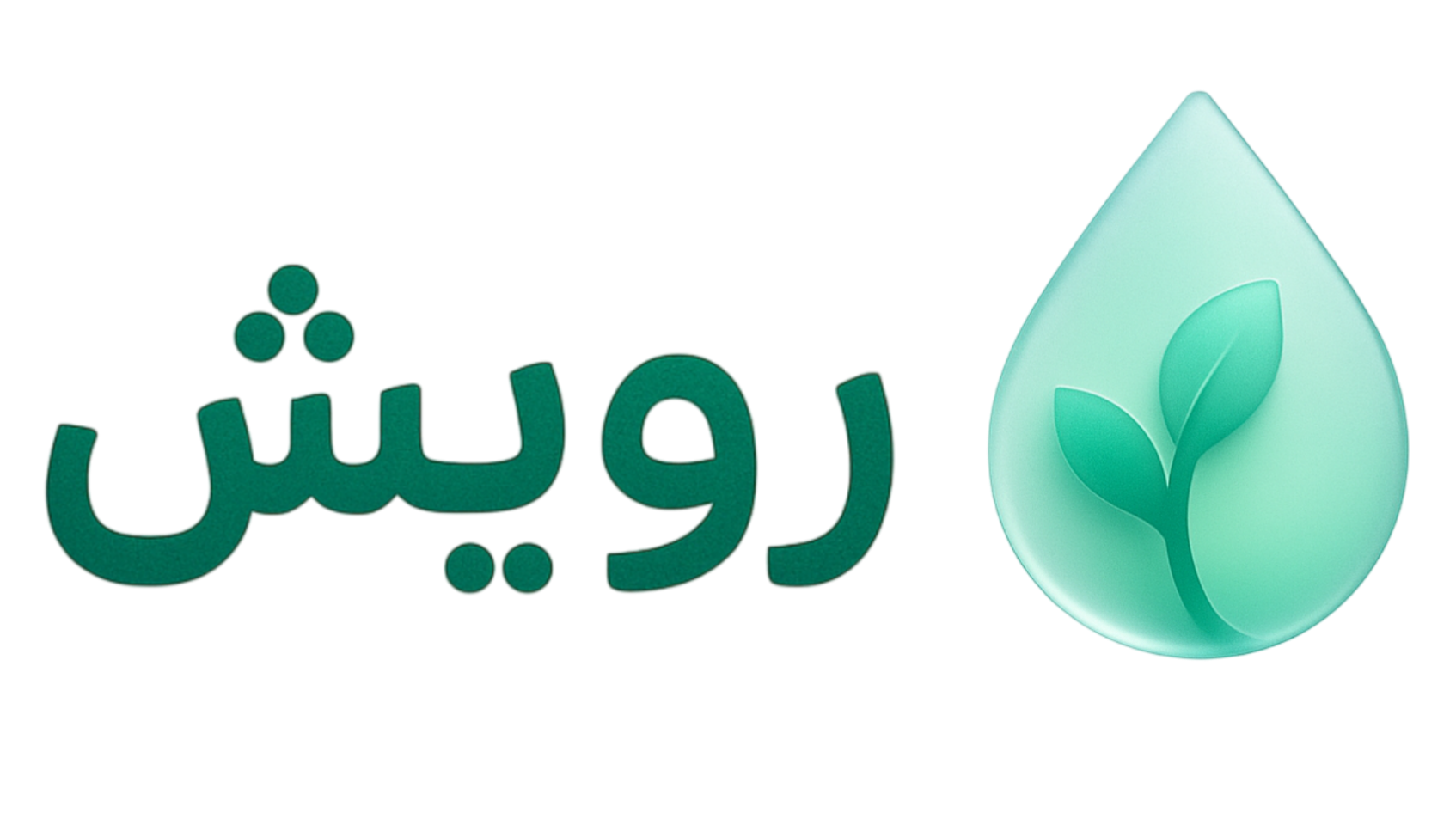 لوگوی رویش